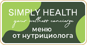 Меню от Олеси Терещенко - нутрициолог, health-коуч