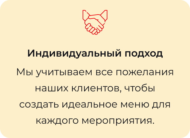 ценность 3